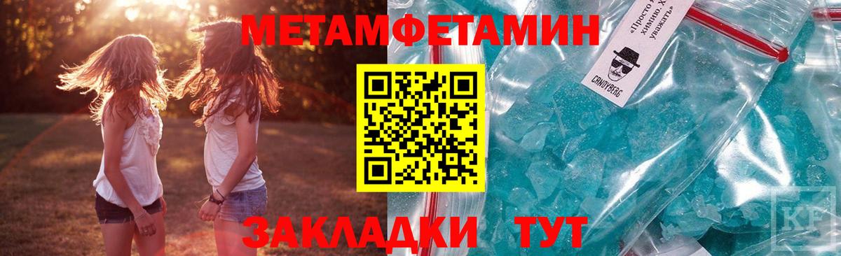 Amphetamine Premium  Вход с VPN  МЕГА зеркало  Железноводск 