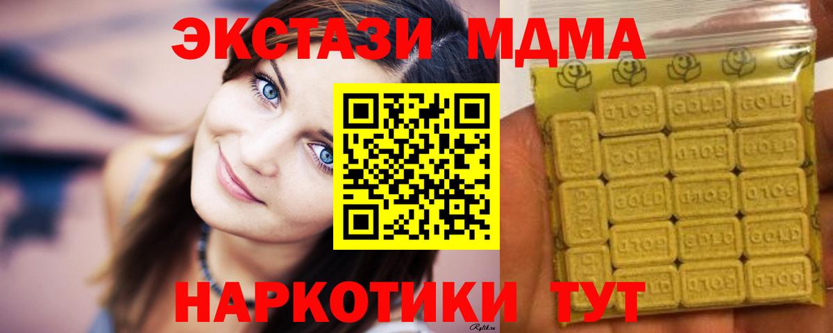 Железноводск  где найти наркотики  Экстази  ЭКСТАЗИ ешки  Вход с VPN  ЭКСТАЗИ круглые 