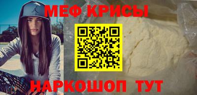 дживик Донецк