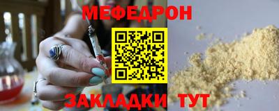 дживик Донецк