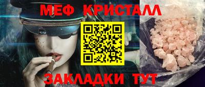 дживик Донецк