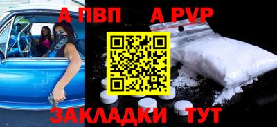 дживик Донецк
