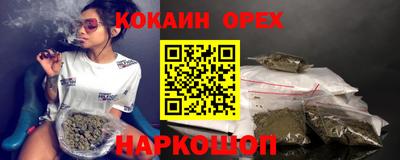 кокаин перу Дубна