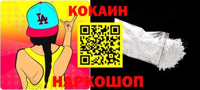 дживик Донецк