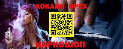 дживик Донецк