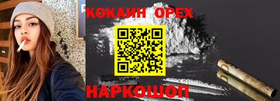 дистиллят марихуана Донской