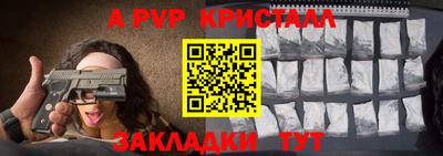 дживик Донецк