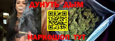 дистиллят марихуана Донской