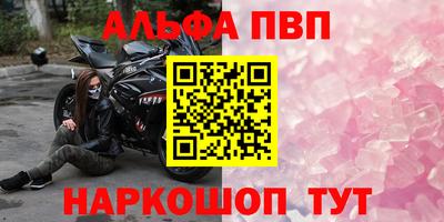 дживик Донецк