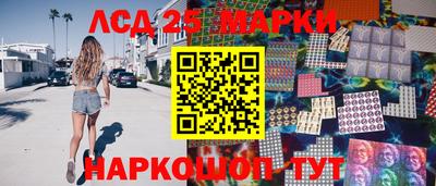 дживик Донецк