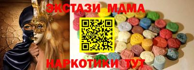 кокаин перу Дубна