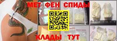 дживик Донецк