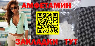 дживик Донецк