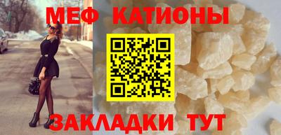 дживик Донецк