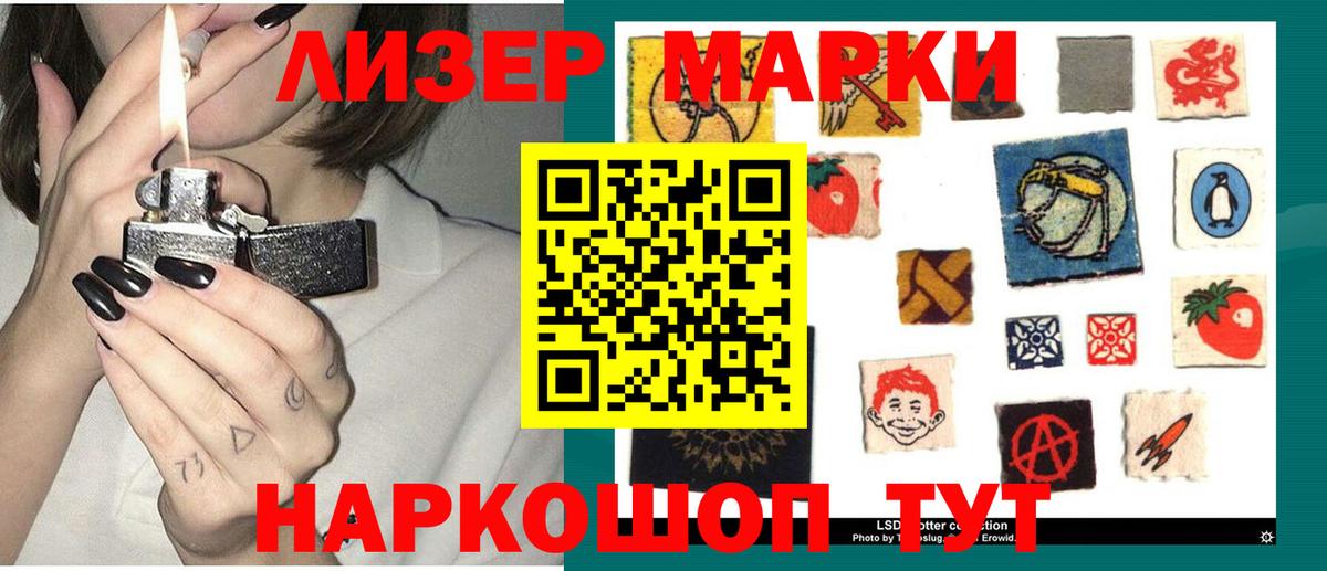 A PVP Железноводск