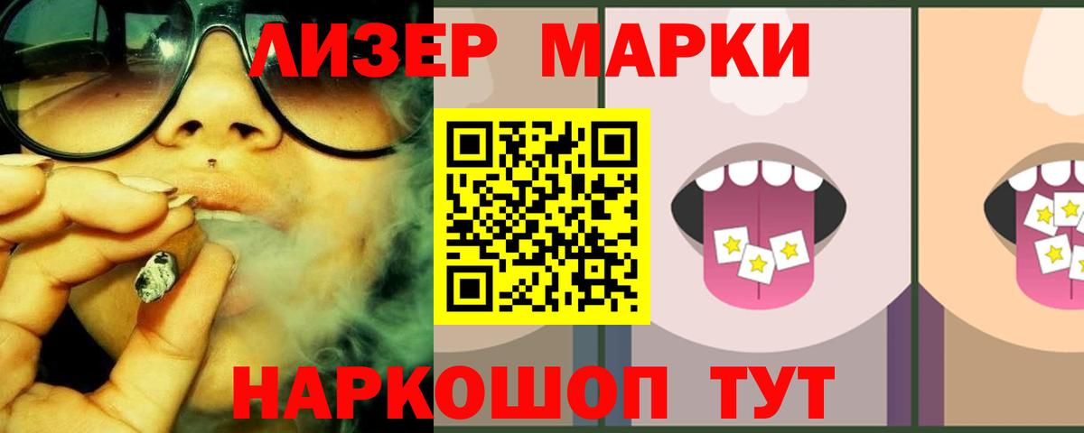 МЕТ  NBOMe  ЭКСТАЗИ  Меф МЯУ МЯУ   Cocaine  Железноводск  Конопля  Вход с VPN 