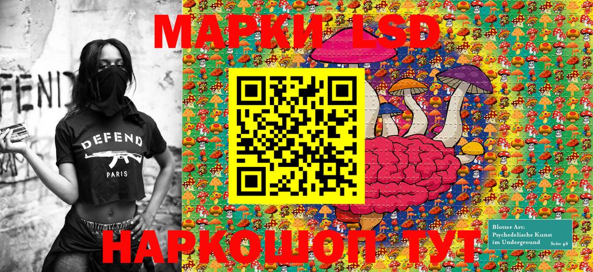 Марки 25I-NBOMe 1,5мг  купить   Железноводск  Вход с VPN  Марки 25I-NBOMe 1,5мг 