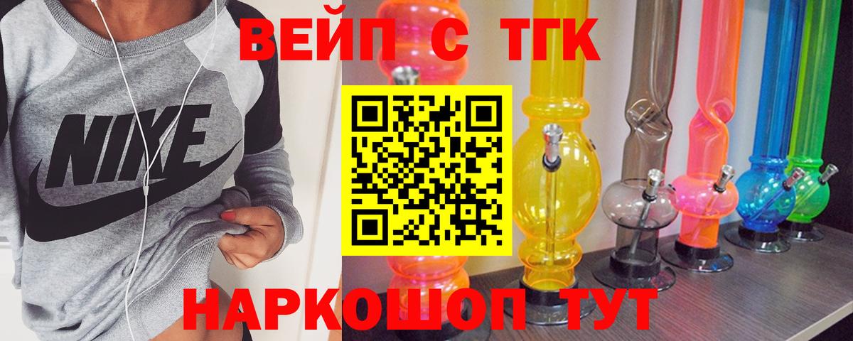 Дистиллят ТГК Wax Железноводск